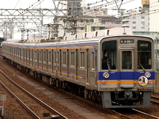 0604 nankai 5.JPG